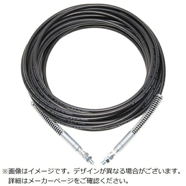 中部高圧ホース｜Chubu High-Pressure Hose コンパクトホース 1／4（2分）1005金具＋1009アダプター＋..