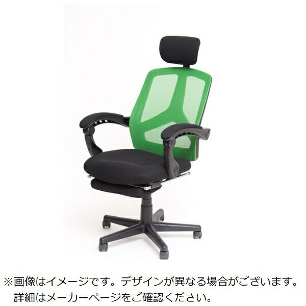 Reclining Chairs - 谷村実業｜Tanimura ボスチェア [W640xD600〜990xH950〜1180mm] フットレスト付き ライトタイプ Vita(ビータ) グリーン TAN-145-GN