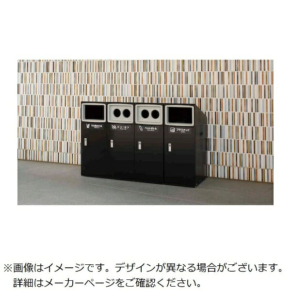 山崎産業|THE YAMAZAKI CORPORATION リサイクルボックス NTI-90 W-1 ホワイト YW505LID [3]
