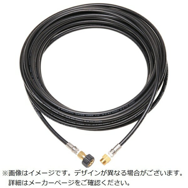 【エントリーで最大全額ポイント還元｜1/5まで】 中部高圧ホース｜Chubu High-Pressure Hose コンパク..