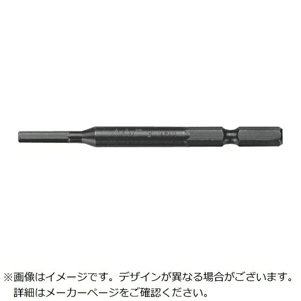 ■電動ドライバー等での六角穴付きボルトや六角穴付き止めねじの締め付け用■耐久性の高い特殊ビット材を使用し、価格もリーズナブルです。【用途】・電動ドライバー等での六角穴付きボルトや六角穴付き止めねじの締め付け用【仕様】・ボール溝（mm）： 14・差込×対辺×全長（mm）： 5×1.5凸×70・ナック　ヘキサゴンドライバービット　差込5x対辺1.5mmx70L【材質／仕上】・特殊ビット材【注意】・工具は、本来の使用目的以外には使用しないでください。