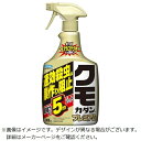 フマキラー|FUMAKILLA フマキラー クモカダンプレミアム900ml(4)
