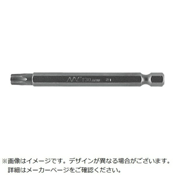 ■トルクの伝達効率がよい　正式ライセンシーです■耐久性の高い特殊鋼を使用し、価格もリーズナブルです。【用途】・電動ドライバー等でのトルクス締め付け用【仕様】・ボール溝（mm）： 9・差込×ドライブサイズ×全長（mm）： 6.35×T25×150・ナック　トルクスT型動力工具用ビット　差込6.35xT25x150L【材質／仕上】・特殊ビット材【注意】・工具は、本来の使用目的以外には使用しないでください。