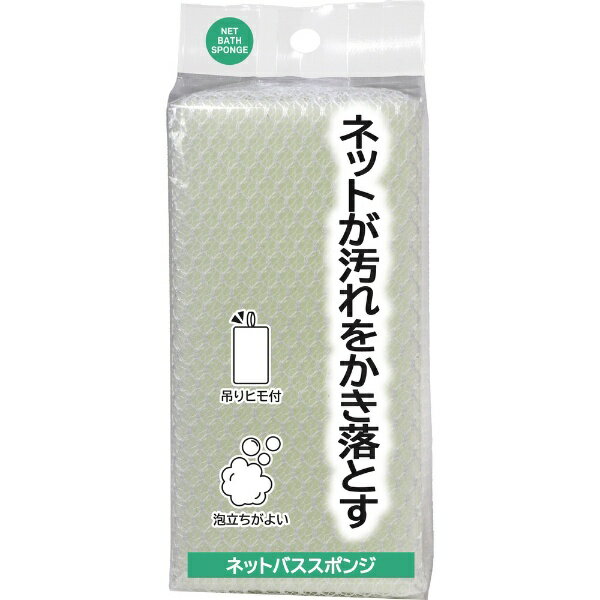 ミズムジャパン｜MISM Japan ネットバススポンジ