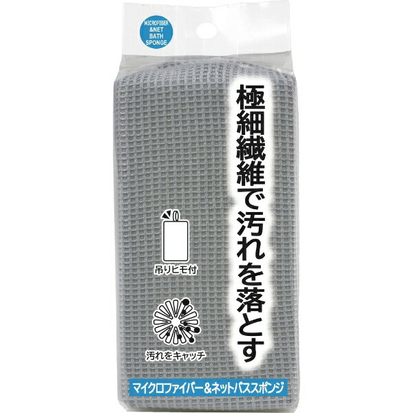 ミズムジャパン｜MISM Japan マイクロファイバー＆メッシュバススポンジ