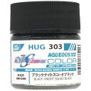 GSIクレオス|GSI Creos 水性ガンダムカラー ブラックナイトスコードブラック