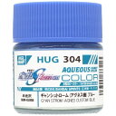 GSIクレオス|GSI Creos 水性ガンダムカラー ギャンシュトローム(アグネス機)ブルー