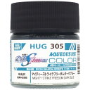 GSIクレオス|GSI Creos 水性ガンダムカラー マイティーストライクフリーダムダークブルー