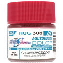GSIクレオス|GSI Creos 水性ガンダムカラー 機動戦士ガンダムSEED FREEDOMシリーズ HUG306 インフィニットジャスティス弐式ピンク