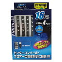 プロキオン|Procyon USBジャックLEDテープ6cm×4本 ブルー PL-44