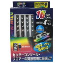 プロキオン|Procyon USBジャックLEDテープ6cm×4本 レインボー PL-47
