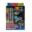 プロキオン|Procyon USBジャックLEDテープ30cm×2本 レインボー PL-49