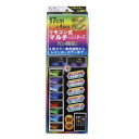 プロキオン|Procyon リモコン式マルチLEDテープ17cm×4本 8カラー PL-50