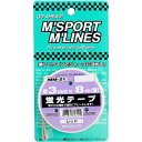 向島自動車用品製作所|MUKOJIMA AUTOMOBILE SUPPLIES MANUFACTURING 蛍光テープ(幅3mm×8m) レッド MM-21