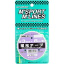 向島自動車用品製作所|MUKOJIMA AUTOMOBILE SUPPLIES MANUFACTURING 蛍光テープ(幅3mm×8m) イエロー MM-22