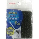 アイセン|aisen SP取換え トイレブラシ交換用 2個 THC02(3)