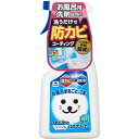 山崎産業|THE YAMAZAKI CORPORATION 20071 バスボンくん バリアコート剤入バスクリーナー 500mL(3)