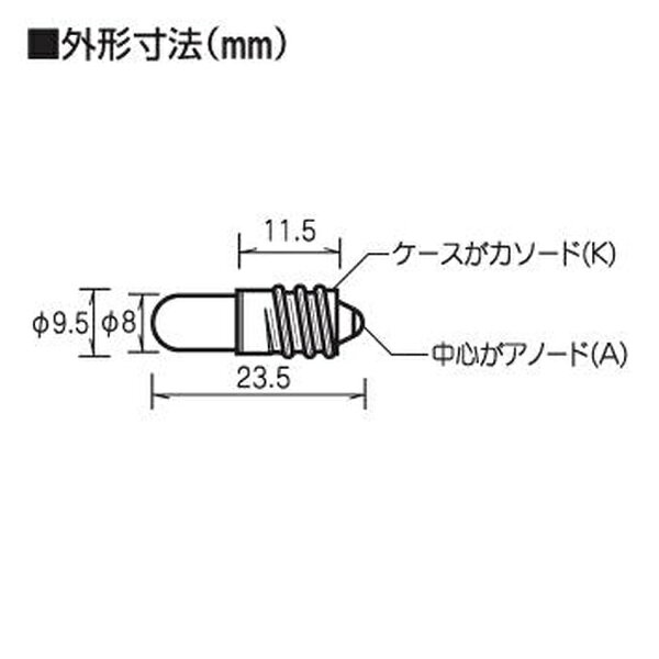 EK JAPAN�å�����������ѥ� Ķ�⵱���ŵ��LED���򿧡�8mm��12V�ѡ� LK-8WH-12V