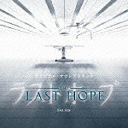 ポニーキャニオン PONY CANYON Ken Arai（音楽）/フジテレビ系ドラマ「LAST HOPE」オリジナルサウンドトラック 【音楽CD】