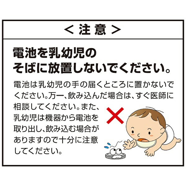 リチウムコイン電池　CR2016　2個（1個×2）(メール便・送料無料)三菱　MITSUBISHI