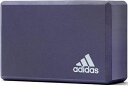 アディダス|adidas ヨガブロック ADYG-20101(4)