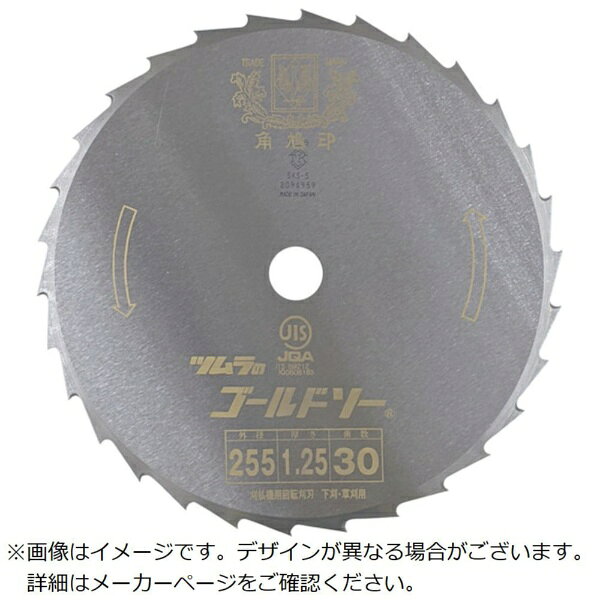 �c�����btsumura �c�����@�����@�p���n�@�����n�@�~�K�L�@255�~1�D25�~30P