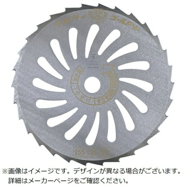 ■合金工具鋼を使用した刈刃です。【用途】・下刈・草刈用。【仕様】・外径（mm）： 280・刃厚（mm）： 1.25・穴径（mm）： 25.4・刃数： 30・最高使用回転数（rpm）： 6000・タイプ： 窓付き【材質／仕上】・SKS-5