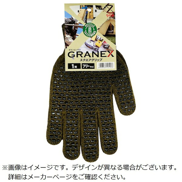ミタニコーポレーション｜MITANI GRANEX（グランエックス）スクエアグリップ1ソウ