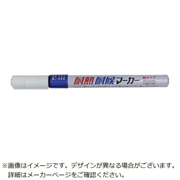 オキツモ｜okitsumo 耐熱耐候マーカー 細字 ブルー TMKHOSO-22