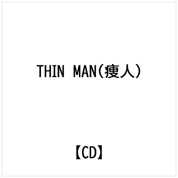 ダイキサウンド｜Daiki sound THIN MAN（痩人）： Beijing Dream（北京夢）【CD】 【代金引換配送不可】