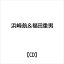 インディーズ 浜崎航&福田重男(ts、fl/p)/ Lady Day【CD】 【代金引換配送不可】 2,750円
