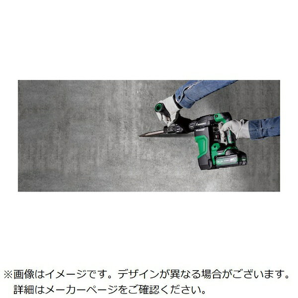 HiKOKI｜ハイコーキ コードレスハンマ H3641DAガタ SDS-maxシャンク セットヒン 2