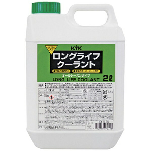 �Ų����ʹ��ȡ�KOGA Chemical �����磻��- ���󥰥饤�ե������� 80�� S �ߥɥ� 2