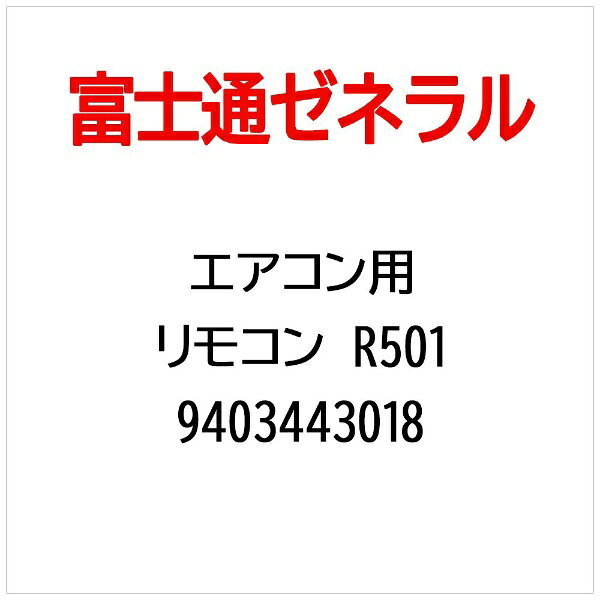 ※ご購入の際は、メーカー、本体型番等をご確認ください。【ご注文時の注意】メーカー保証書は同梱しておりません。ご返品はお受けできません。お買い求めの際は必ず対応機種をご確認ください。部品扱いのため、メーカー在庫状況により、仕様・外観が異なる代替商品でお届けとなる場合があります。お取り寄せ時、生産が終了している場合キャンセルととさせていただきます。