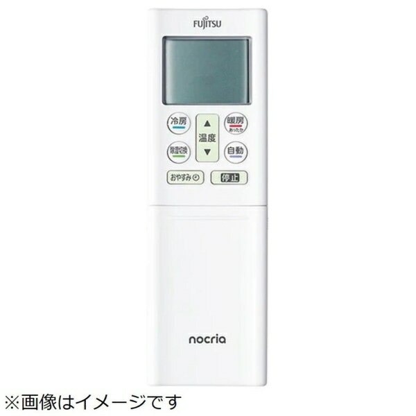 ゼネラル｜GENERAL 純正エアコン用リモコン AR-RFW3J 9334176023 [単4電池×2本(別売)]