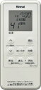 リンナイ|Rinnai 浴室・台所リモコン+通信ユニットセット(ガス給湯器用) MBCTW-171(A)