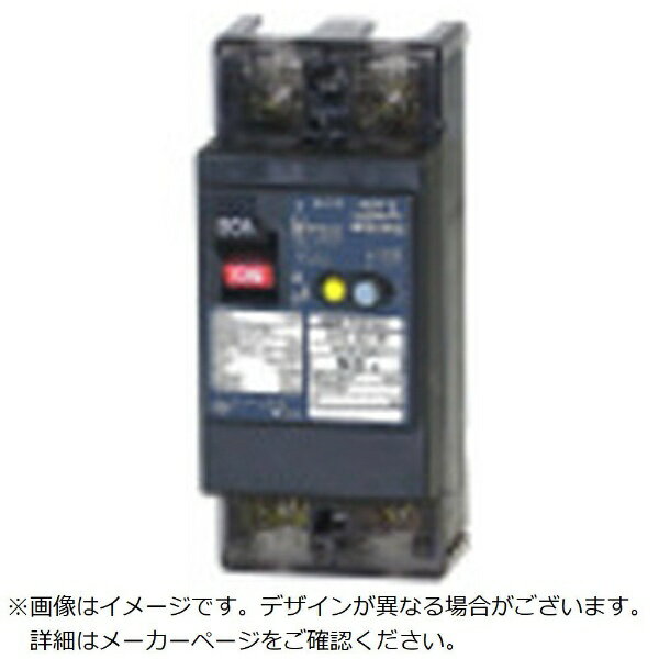 テンパール工業｜Tempearl GB-152EC 150A 30MA FP