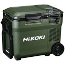 【エントリーで最大全額ポイント還元|7/18迄】 HiKOKI|ハイコーキ 18V-14.4V コードレス冷温庫コンパクトタイプ マルチボルトセット品 フォレス...