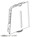 SHARP|シャープ 加湿空気清浄機用ハンドル付き給水タンクキャップ別売 FTNKNA066KKKZ【部品番号: 2804210096】