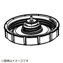 SHARP|シャープ 加湿空気清浄機用タンクキャップ2803120009同等品 FCAP-A028KKKZ【部品番号: 2803120026】