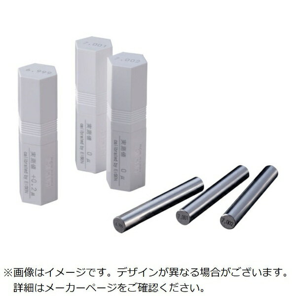 アイゼンコーポレーション｜EISEN マスターピンゲージ