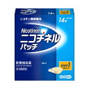 タバコをやめたい人のための医薬品です。禁煙時のイライラ・集中困難などの症状を緩和し、禁煙を成功に導くことを目的とした禁煙補助薬です（タバコを嫌いにさせる作用はありません）。1日1回貼るだけの簡単な使用方法で、あなたの禁煙をサポートします。シンプルな2ステップの禁煙プログラムにより、約2ヵ月で、あなたを無理のない禁煙へと導きます。独自の経皮吸収治療システム（※）により、禁煙に必要なレベルのニコチンを安定して皮ふへ放出します。（※TTS） 医薬品。禁煙時のイライラ・集中困難・落ち着かないなどの緩和 --------------------------------------------------------------------------------------------------------------文責：川田貴志（管理薬剤師）使用期限：半年以上の商品を出荷します※医薬品には副作用リスクがあり、安全に医薬品を服用して頂く為、お求め頂ける数量を制限しております※増量キャンペーンやパッケージリニューアル等で掲載画像とは異なる場合があります※開封後の返品や商品交換はお受けできません--------------------------------------------------------------------------------------------------------------※パッケージリニューアル等で掲載画像とは異なる場合があります※開封後の返品や商品交換はお受けできません