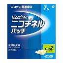 ニコチネルパッチ10（7枚）★セルフメディケーション税制対象商品GSK｜グラクソ・スミスクライン