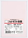 森本化成|Morimoto Kasei フォトギフト封筒 洋形2号(10枚) さくら MY026