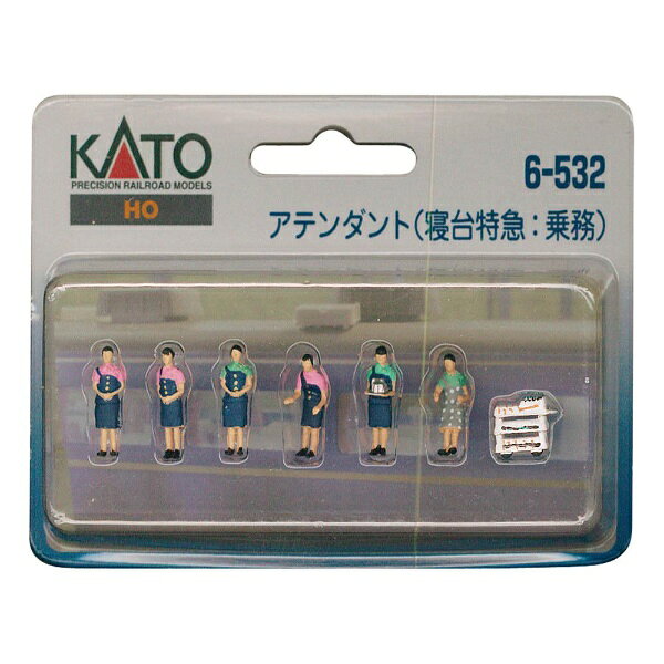 KATO、1/80スケールHOゲージ用アクセサリー。「手軽にHOゲージを楽しみたい」という要望を実現させた、リアルさと使いやすさを両立させた新時代のHOゲージシステム。KATO（HO）寝台特急シリーズ、24系「北斗星」にピッタリな、アテンダント人形です。製品は乗務前にホームでの準備する姿と、車内販売など乗務中の臨場感あふれる姿の2種があり、6-532は寝台特急の乗務員（アテンダント）6体と車内販売ワゴン1台のセットです。車両をよりリアルに演出できるとともに、夢と楽しさを与えてくれます。塗装済み完成品ですので、車内などに配置するだけで、華やかな寝台列車内の雰囲気を再現いただけます。
