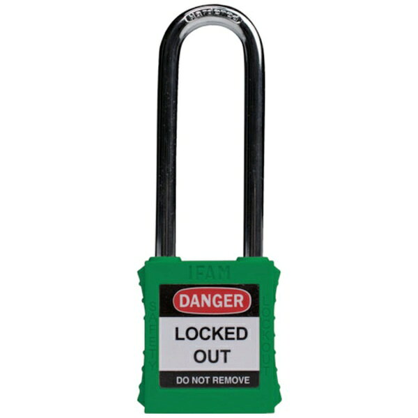 IFAM｜イファム イファム　ロックアウト用南京錠　スチール製シャックル（ツル長）...