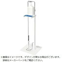 白元アース|Hakugen Earth アシブミシキアルコールショウドキエキ」スタンド