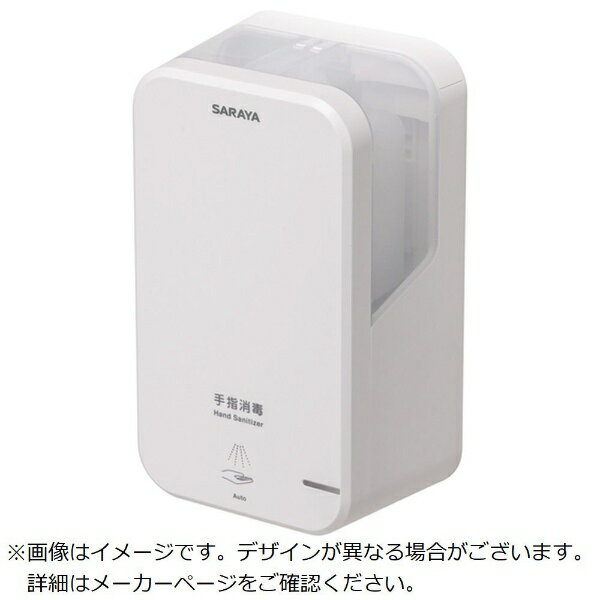 【エントリーで最大全額ポイント還元｜2/5まで】 サラヤ｜saraya UD−600A−W