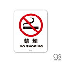 ゼネラルステッカー|GENERAL STICKER SIGNATURE STICKER サインステッカー No Smoking 禁煙ステッカー MSGS-001
