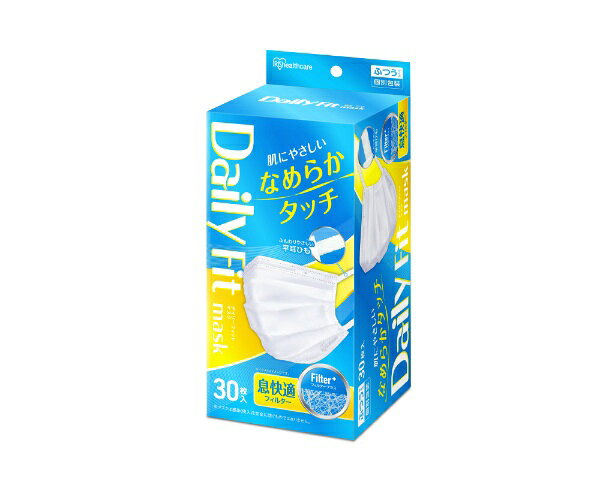 IRIS OHYAMA｜アイリスオーヤマ DAILY　FIT　MASK　なめらかタッチ ふつうサイズ　30枚入(4.0)